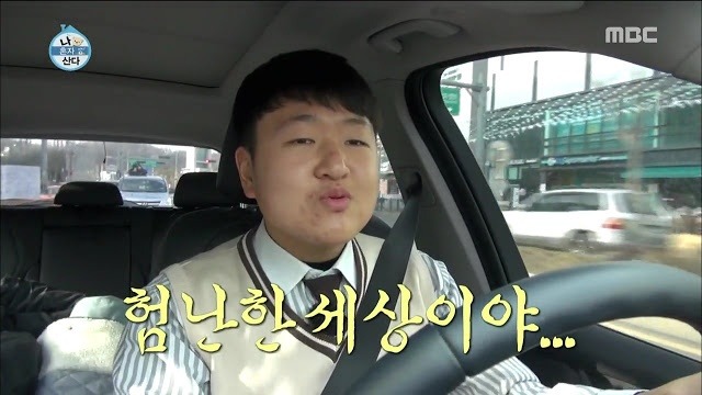 남동생 운전연수 시켜주는 이국주 | 인스티즈