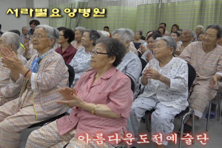 서라벌요양병원 이미지