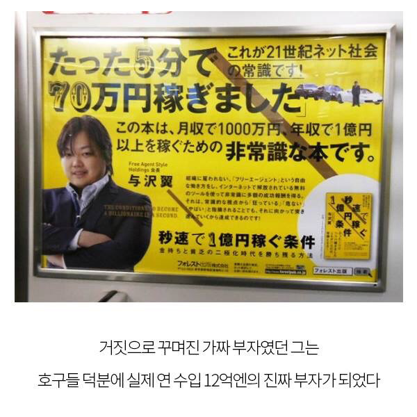 어느 자칭 수천억 자산가라는 이모씨와 똑같은 놈 | 인스티즈