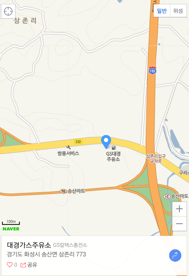 마도IC주유소 이미지