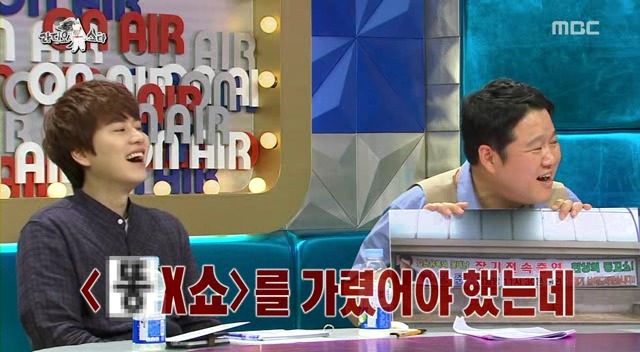  환상의 똥꼬쇼 | 인스티즈
