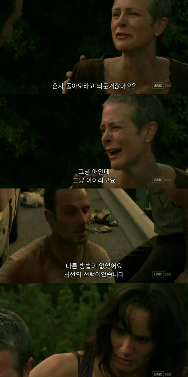 워킹데드 시즌 2 1화(6) (혐오주의) | 인스티즈