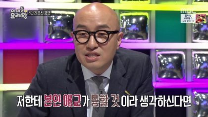사람 잘 못 고른 혜린이 | 인스티즈