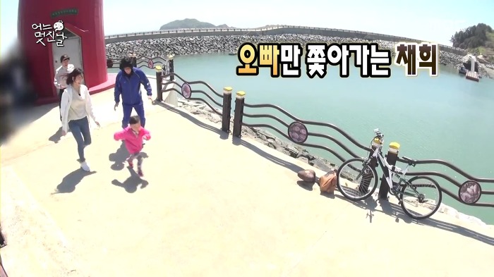 [무한도전] 사랑스러운 오빠 껌딱지 채희 | 인스티즈