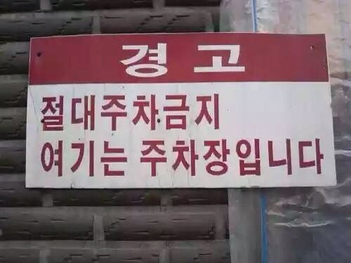 뭔가 잘못된것같은 기분 | 인스티즈