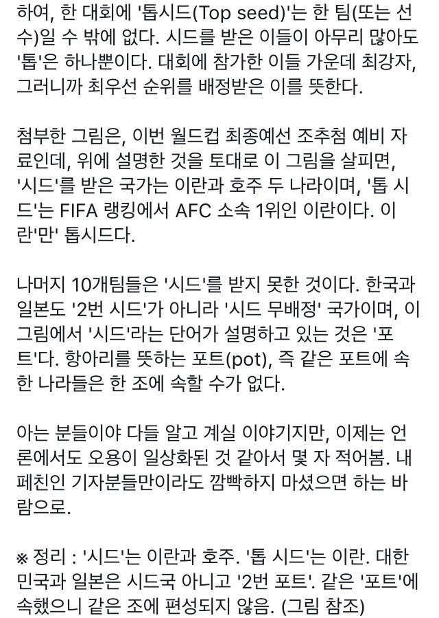 서형욱 페북 | 인스티즈