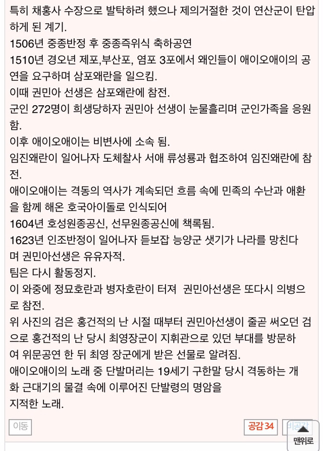 대뷔 700주년 아이돌 | 인스티즈