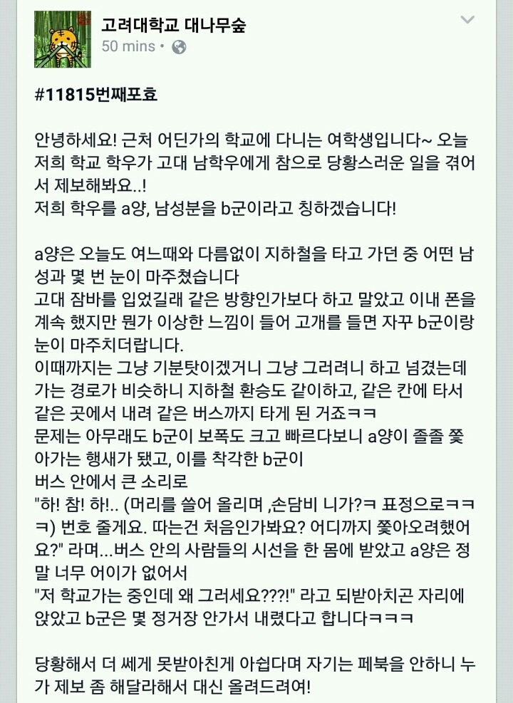 착각의 갑중갑 | 인스티즈