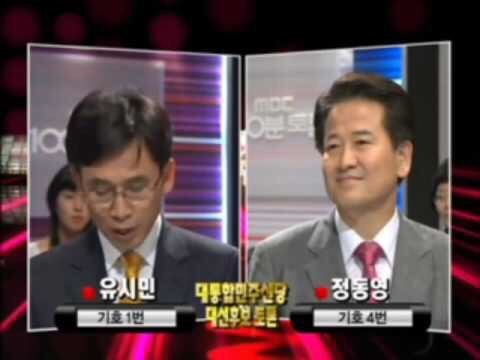 아주 실망스러운 이재명의 행보 | 인스티즈