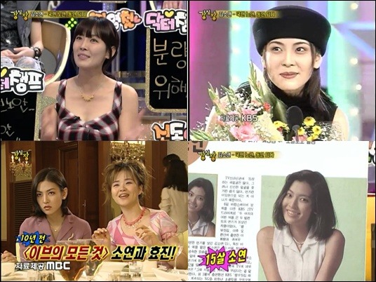 분명히 10대인데 나이 많아보였던 여자연예인 | 인스티즈