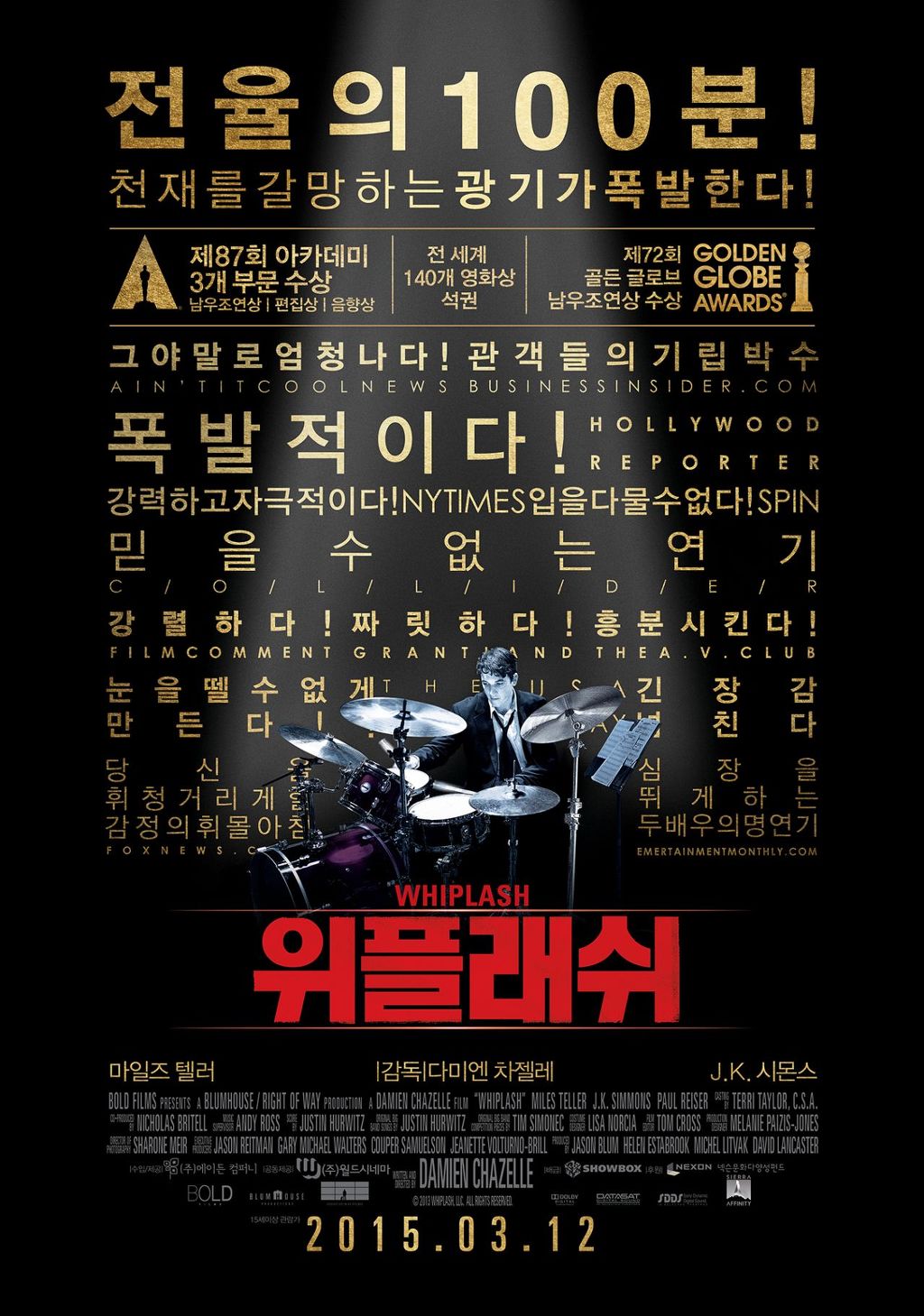한국 관객들에게 외면받은 해외 명작영화들 | 인스티즈