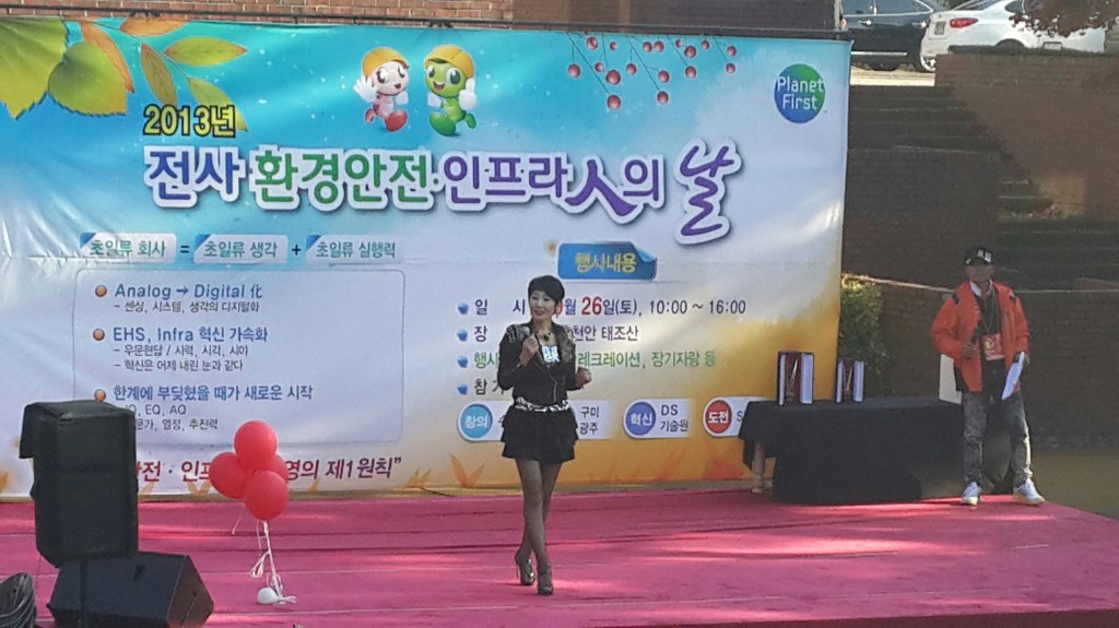 삼성환경 이미지