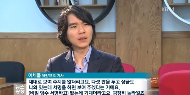 2국째 이세돌 꺾고 환호하는 알파고 개발팀원들.jpg | 인스티즈