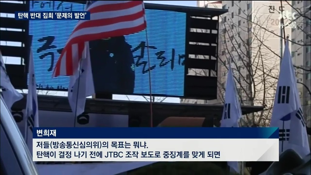 변희재가 또.. | 인스티즈