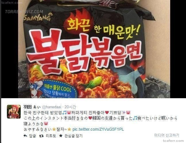 짜파게티 받아 신나 자랑하는 일본인 | 인스티즈