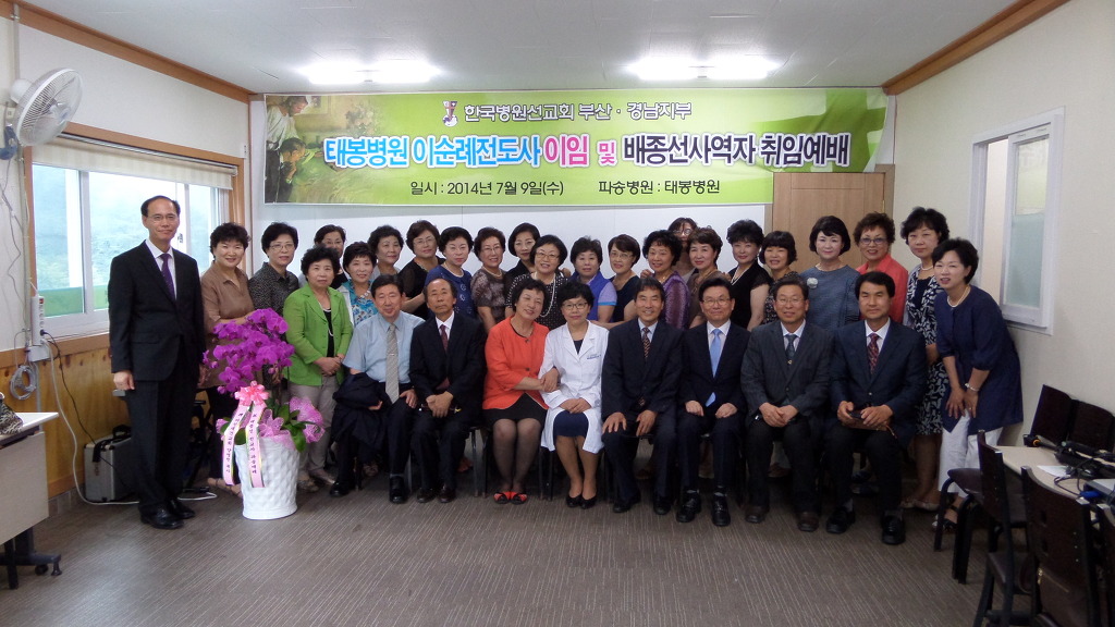이순례 이미지