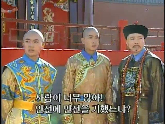 [황제의딸2] 16. 재회 | 인스티즈