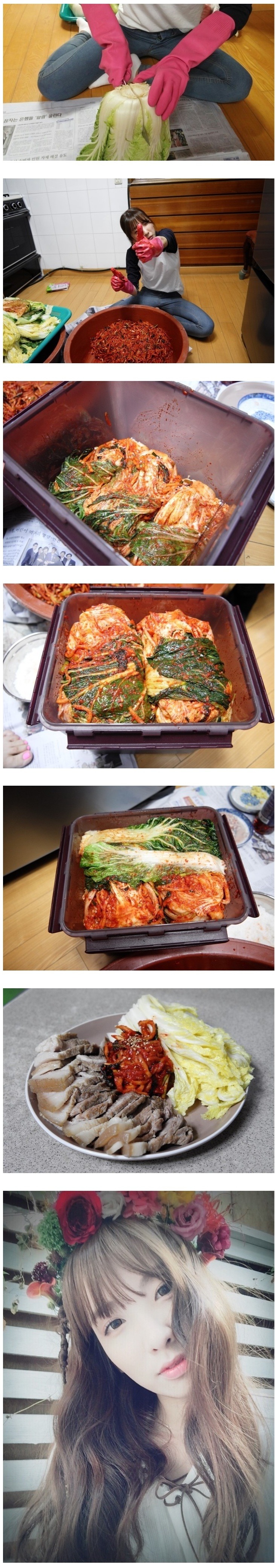김치도 담구는 흔한 파워블로거 | 인스티즈