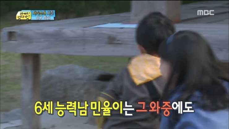 민율아....너 지금 실수하고 있는거야.... | 인스티즈
