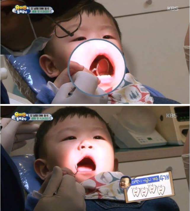 치과간 대박이 | 인스티즈