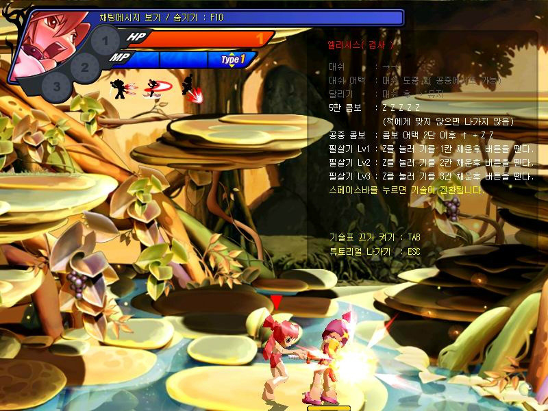 추억의게임 그랜드체이스 | 인스티즈