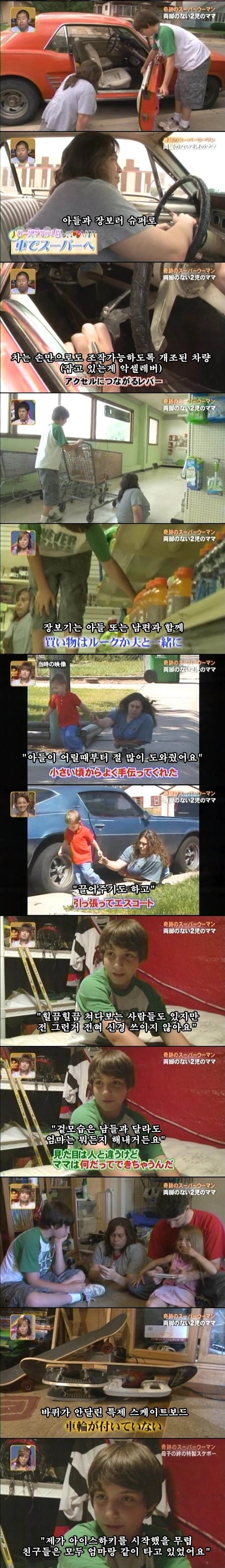 어머니는 위대하다. (눈물주의) | 인스티즈