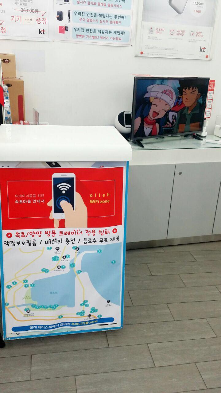  보조배터리 안가지고온 트레이너분들 참고 | 인스티즈
