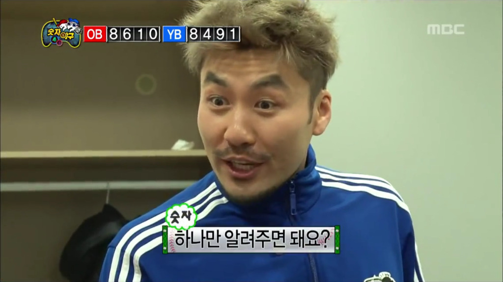 [무한도전] 유재석 극강의 깐족.jpg | 인스티즈