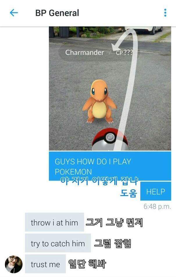 포켓몬 go 대참사 | 인스티즈