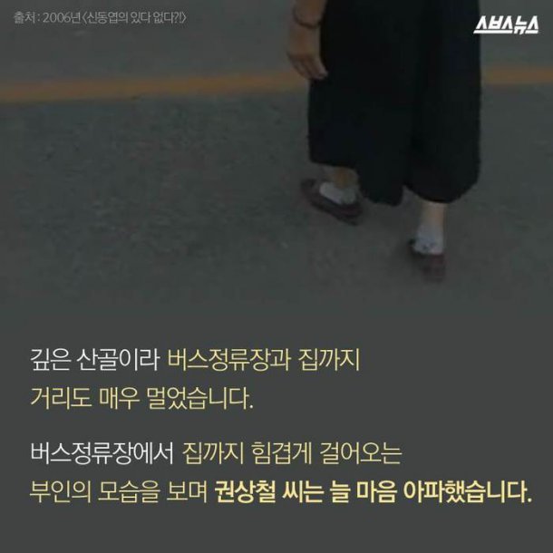 아내에게 선물한 표지판 | 인스티즈