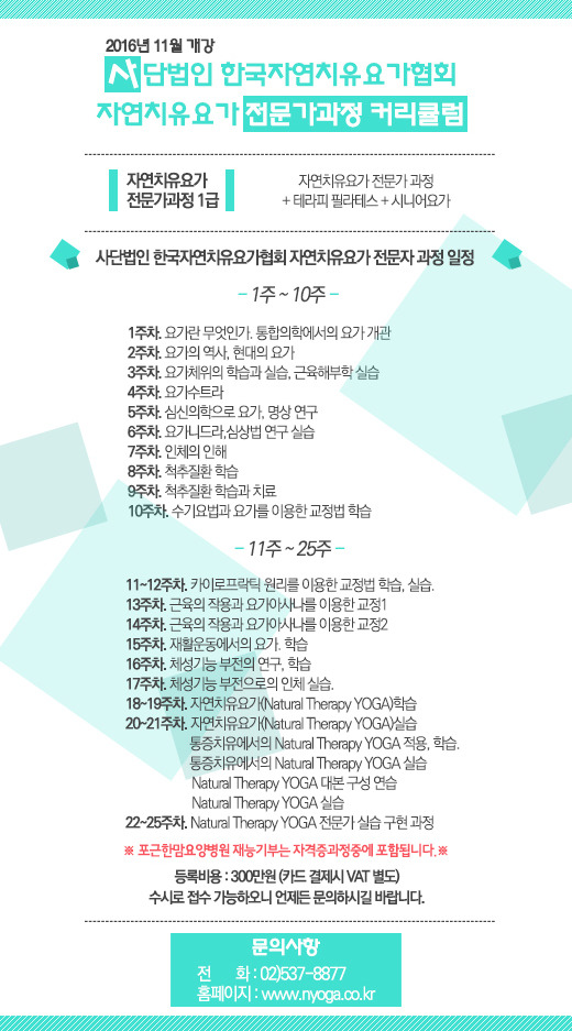 참조자연치유 이미지