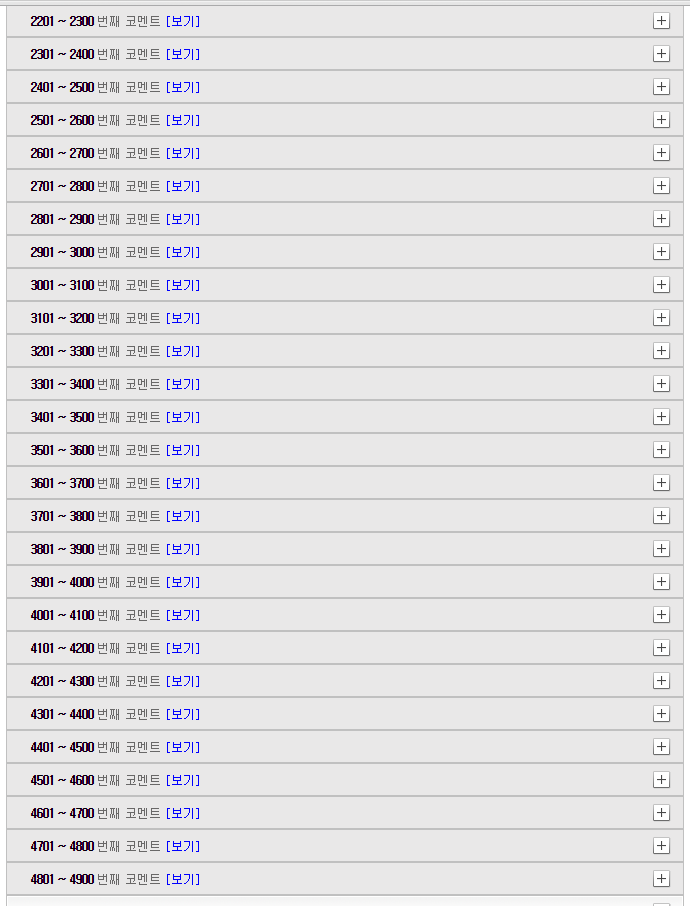 LOL의 위기.jpg | 인스티즈