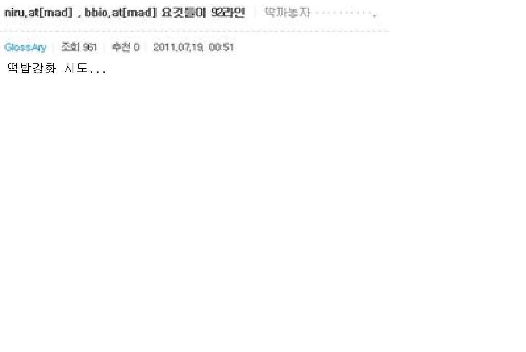 다시보는 매력사건 스압주의 브금주의 온갖드립이 섞여있습니다 | 인스티즈