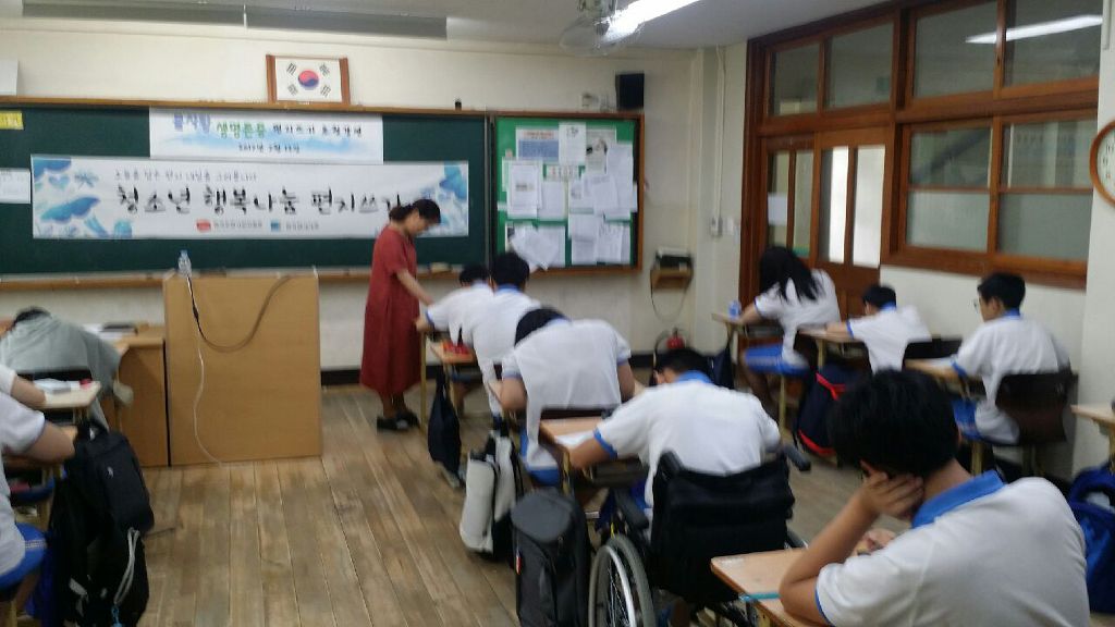 범일중학교 이미지
