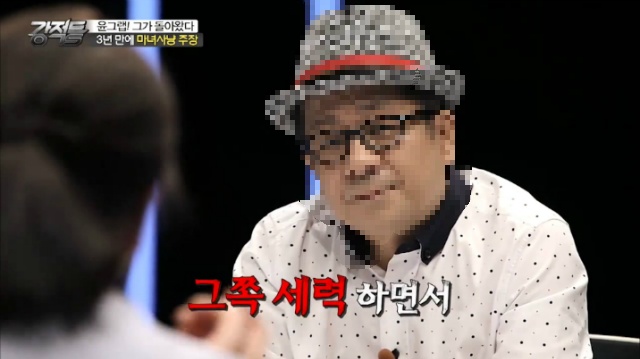 윤창중 옹호하느라 고군분투하는 이봉규.jpg | 인스티즈
