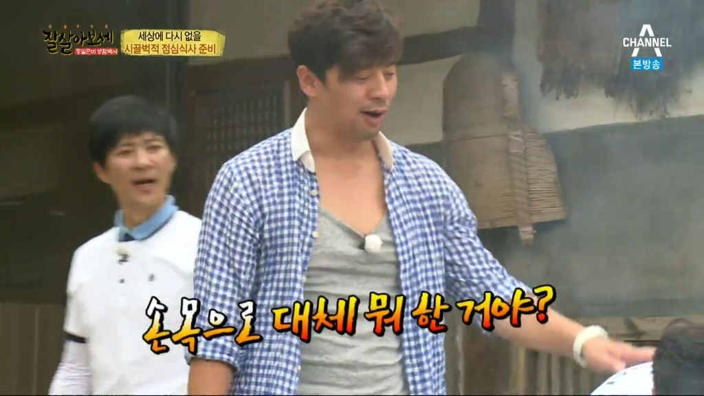 이상민의 손목 스냅 ㅋㅋㅋ | 인스티즈