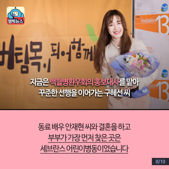 구혜선의 결혼을 축하하는 몽골의 어느 소년 | 인스티즈