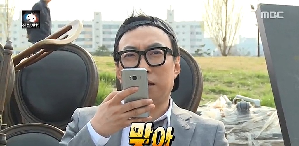 거짓말쟁이 명수옹+행위예술가 명수&그림자들 | 인스티즈