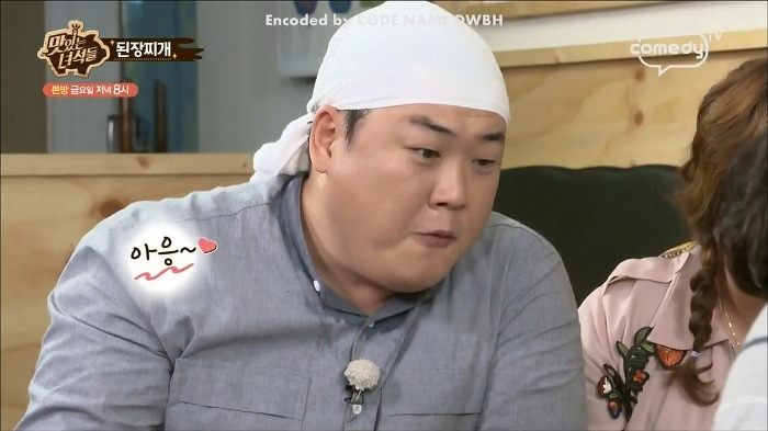 [맛있는녀석들] 탄수화물이 뭐어따용!! 먹선수들 된장찌개 먹부림 스케일.jpg | 인스티즈