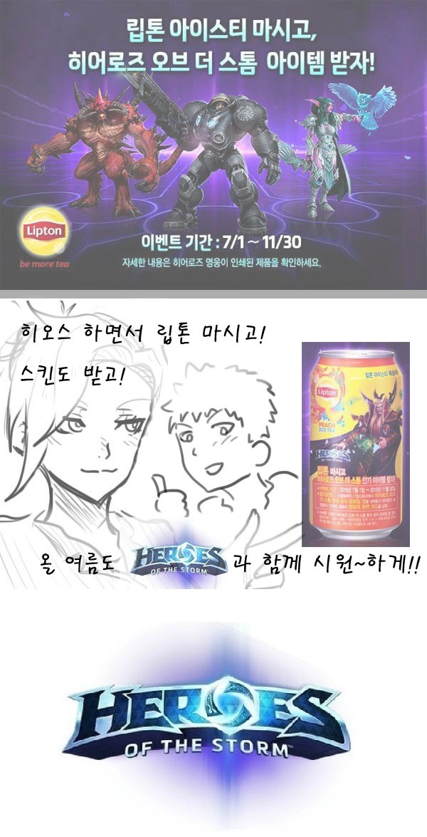 메르시 이미지