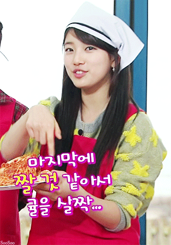 특이한 김치를 만든 19살 수지 | 인스티즈