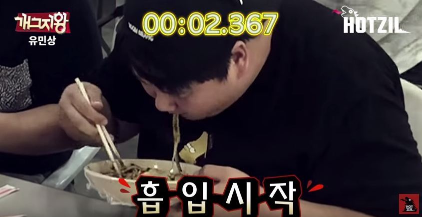 유민상 짜장면 배달원 배려 | 인스티즈
