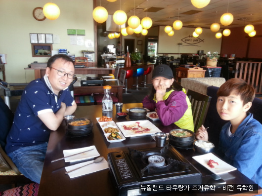 영인식당 이미지