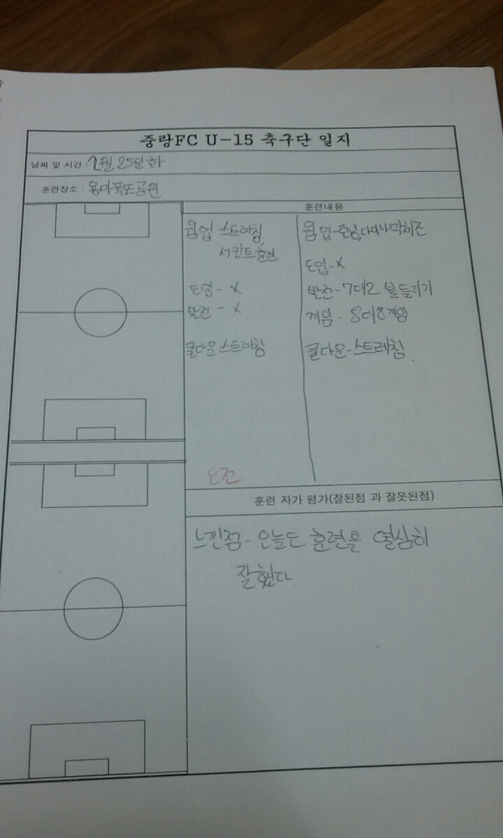 은철 이미지