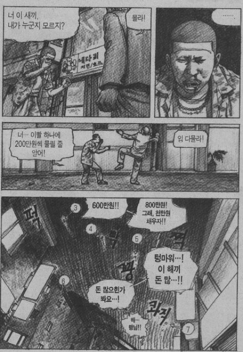 오마쥬 이미지