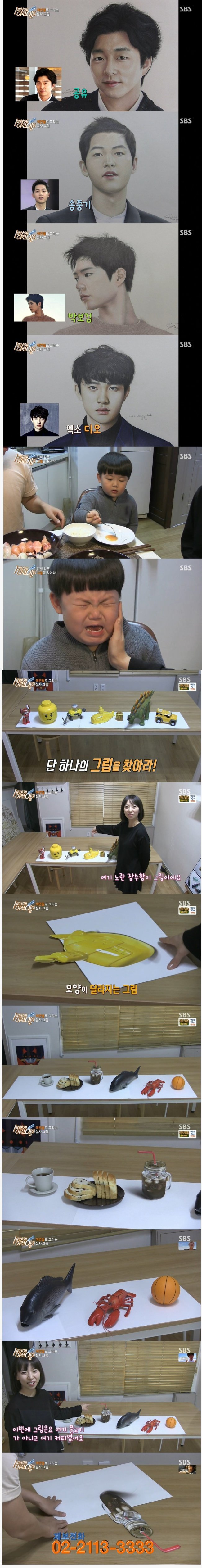 실사주의 끝판왕.jpg | 인스티즈
