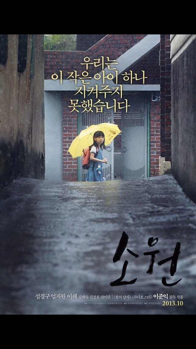 아이유를 옹호하는 입장과 문제삼는 입장 그리고 출판사 동녘의 입장 정리 | 인스티즈
