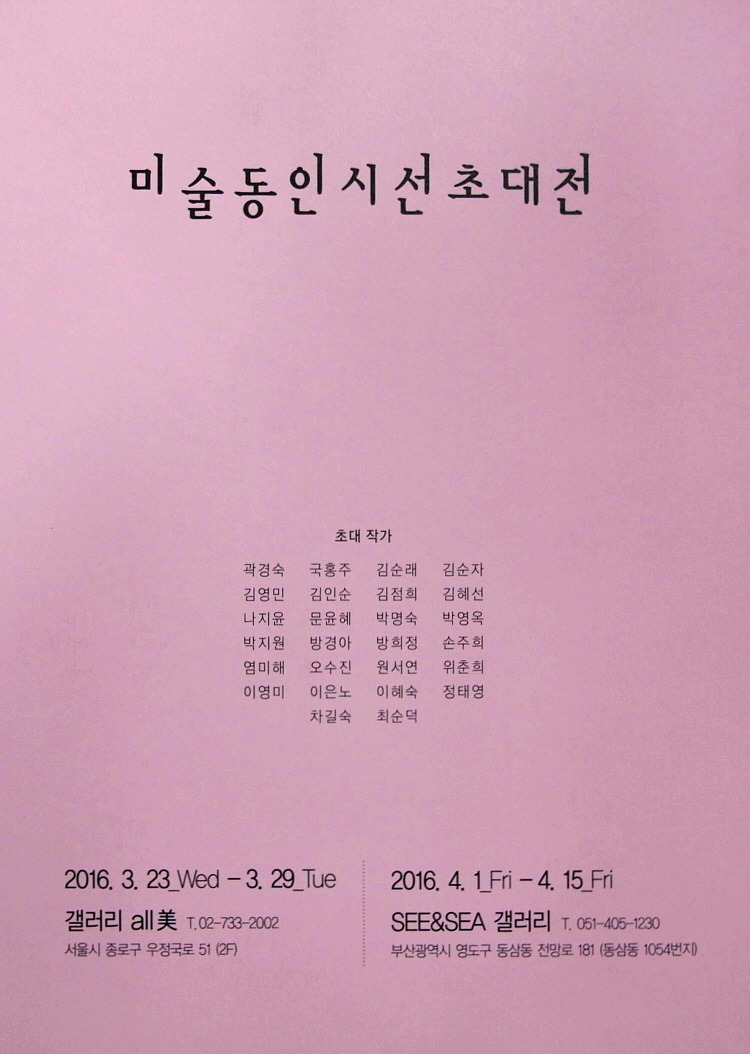 미갤러리 이미지
