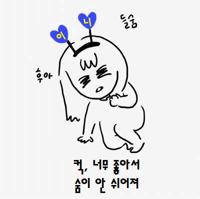 문재인 대통령님 시정 연설 자막 정리.gif | 인스티즈