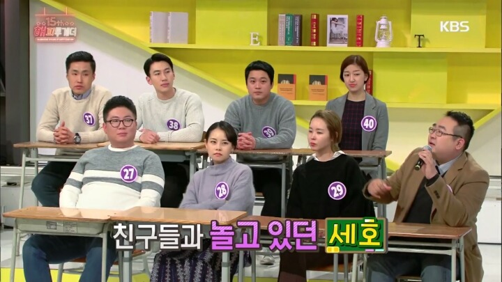 [해피투게더] 프로 불참러 조세호의 친구.jpg | 인스티즈
